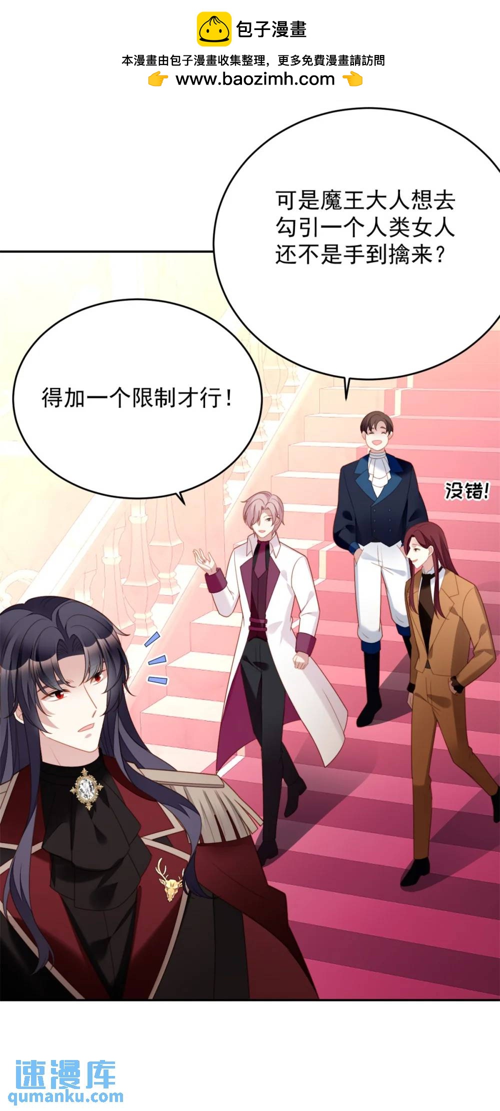 第190话 梦境-第68话