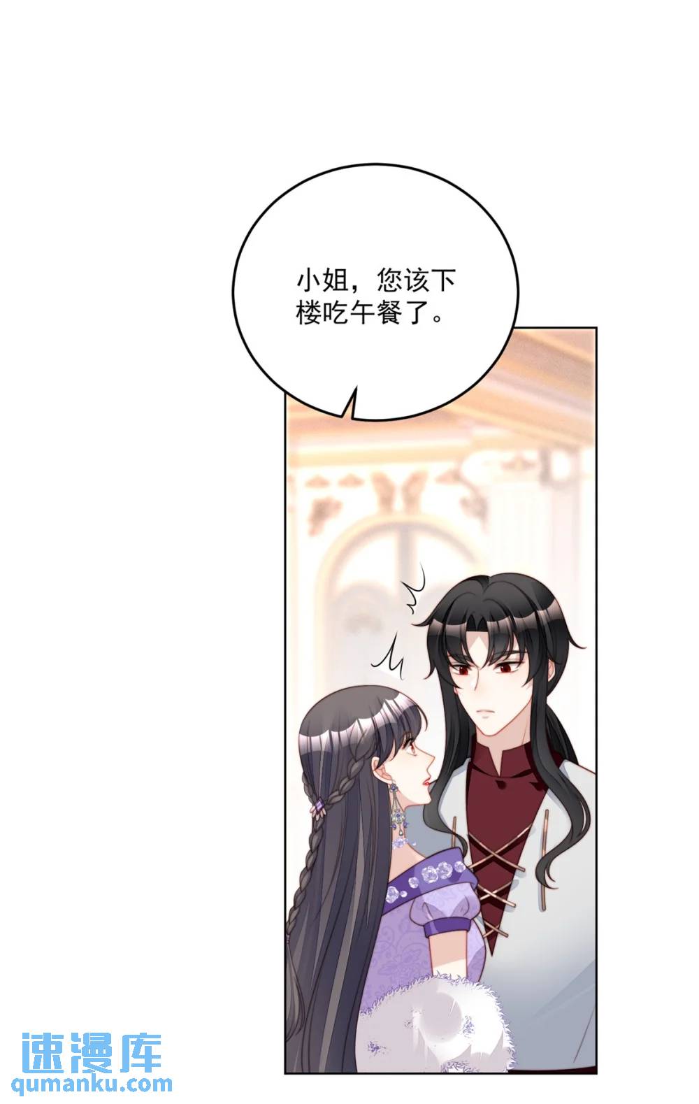 第190话 梦境-第68话