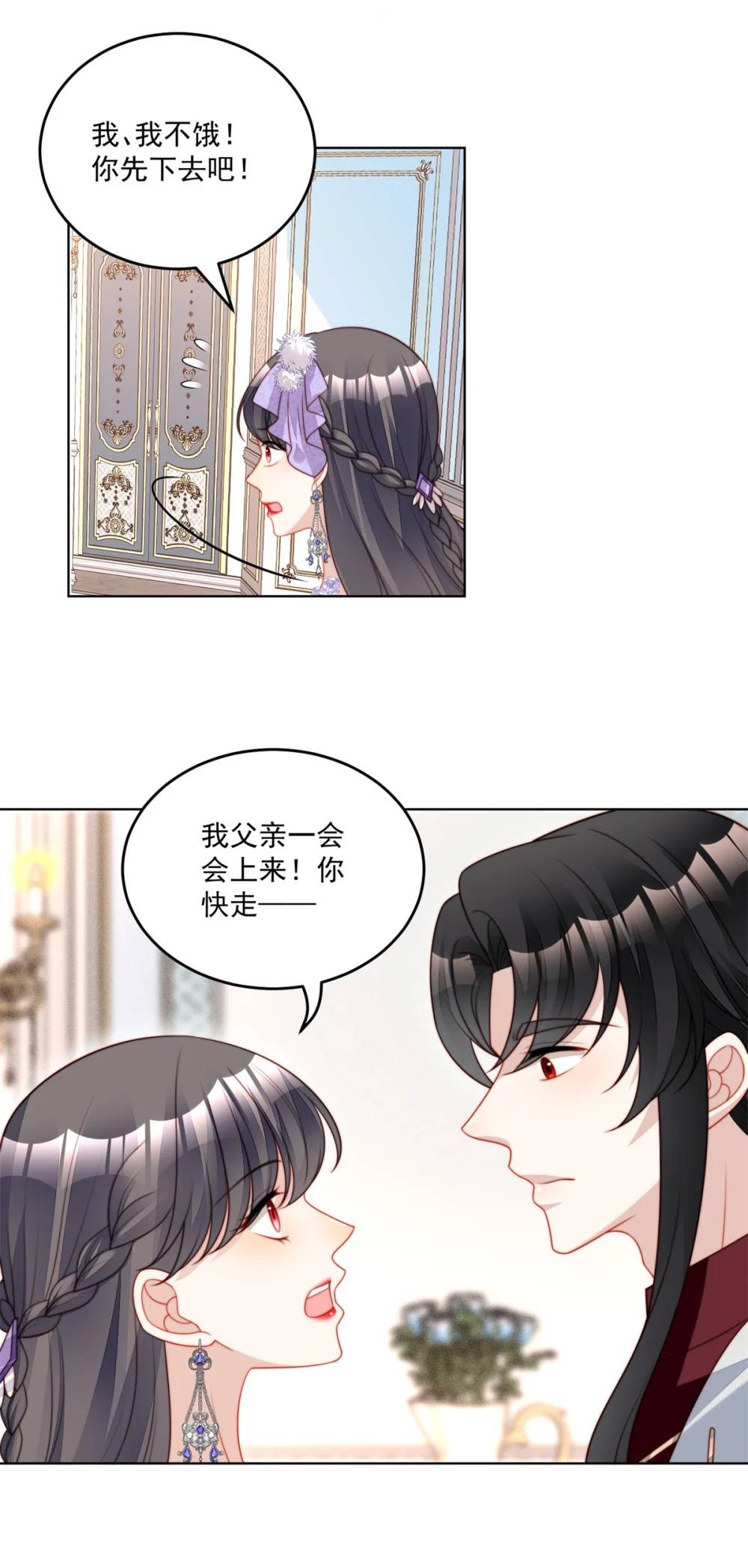 第190话 梦境-第68话