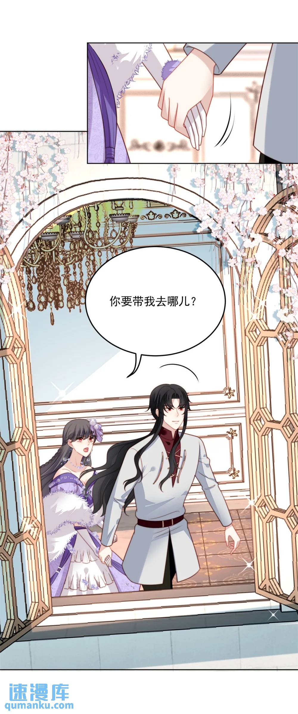 第190话 梦境-第68话