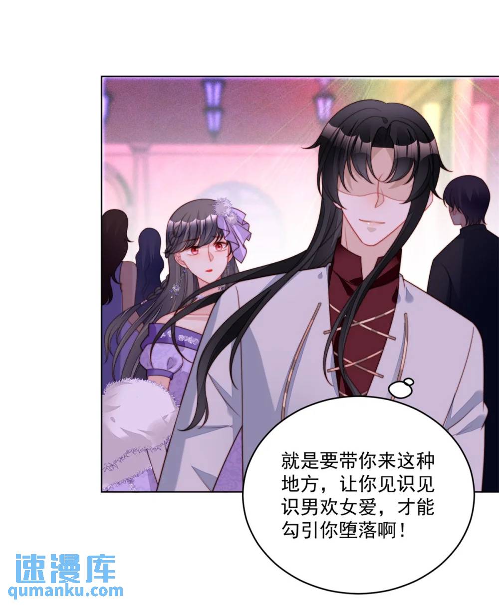 第190话 梦境-第68话