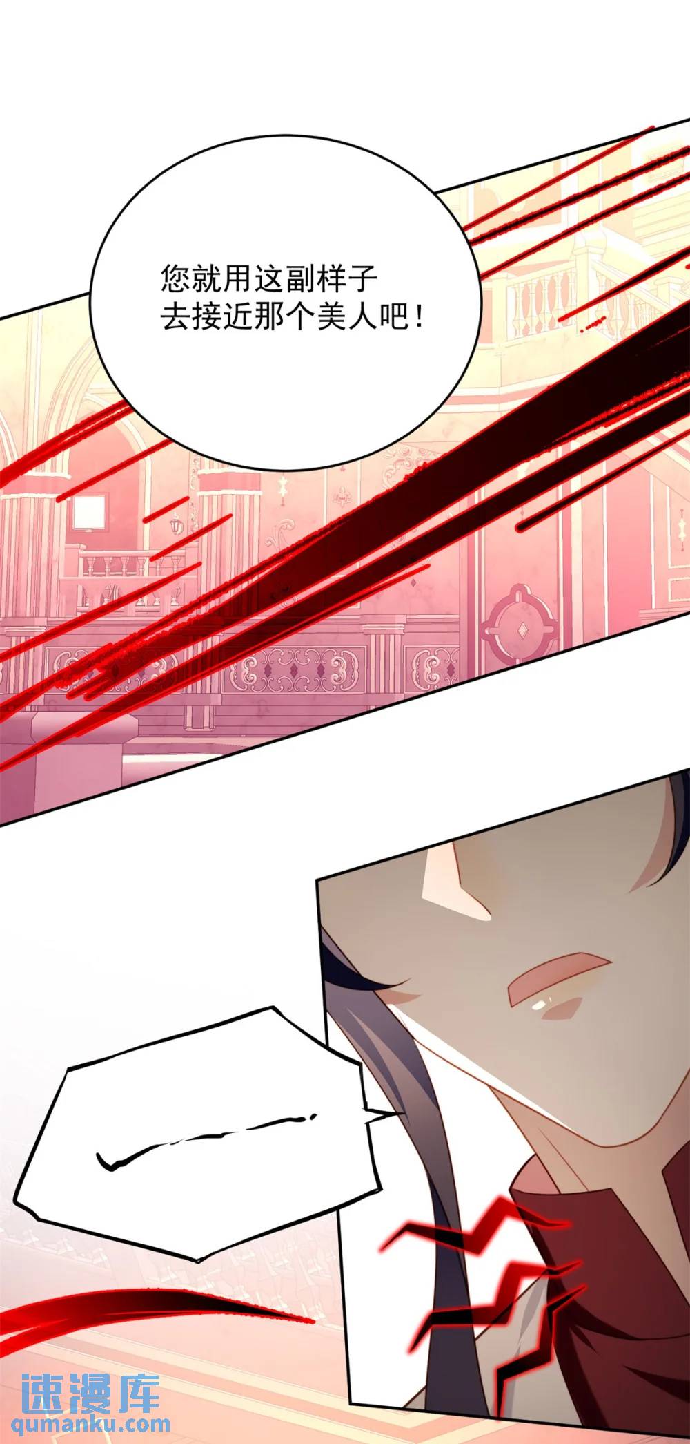 第190话 梦境-第68话