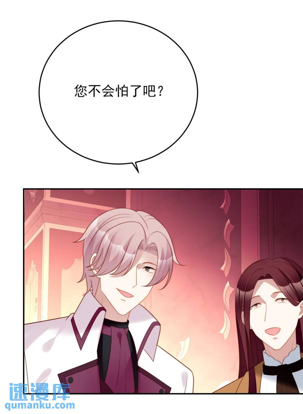 第190话 梦境-第68话