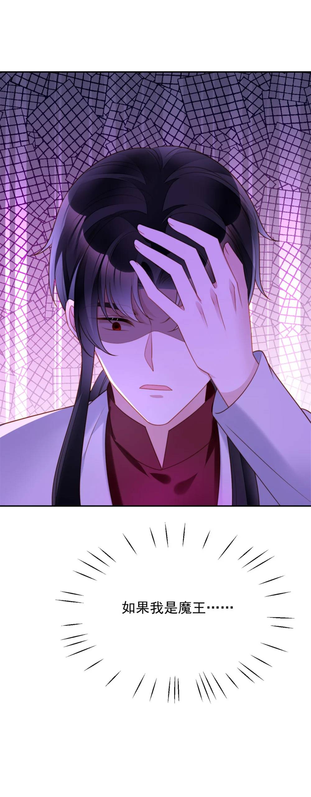 第190话 梦境-第68话