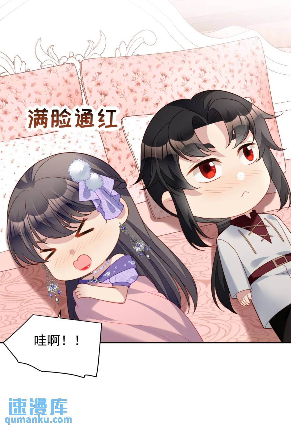 第192话 我们也试试吧-第70话