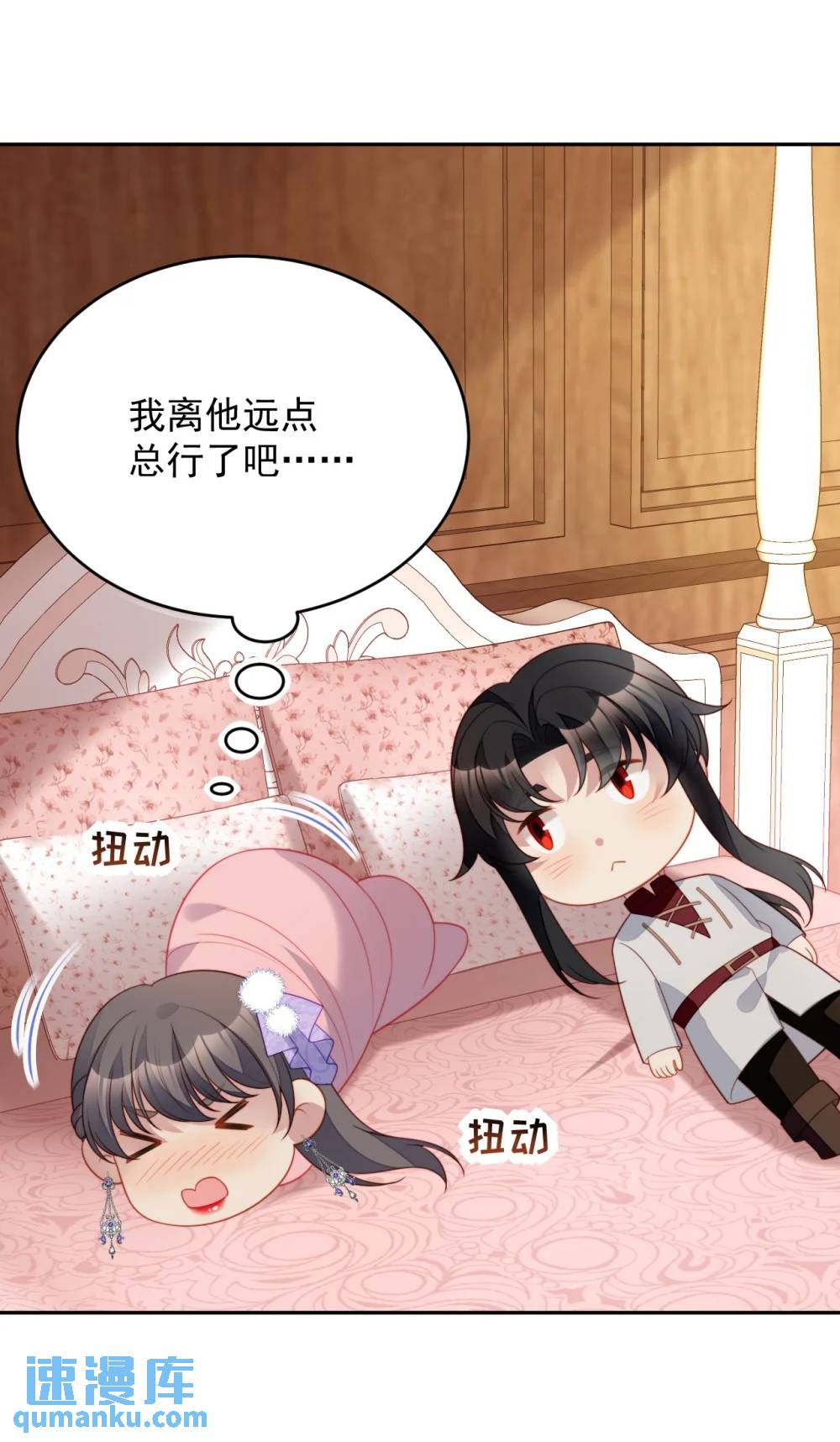 第192话 我们也试试吧-第70话