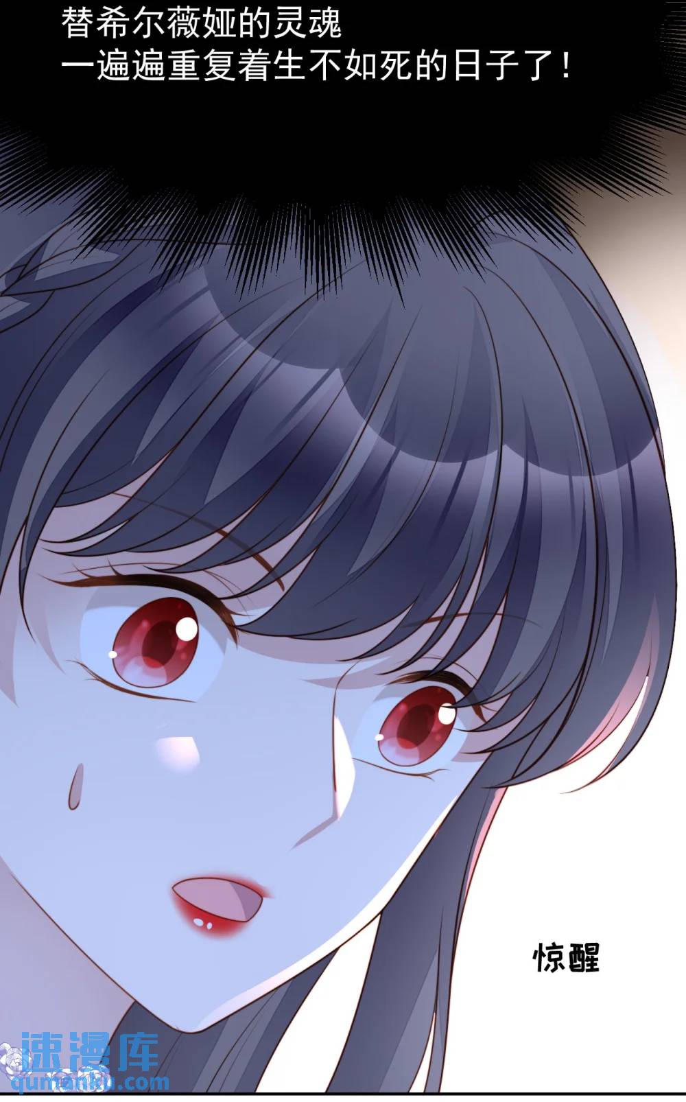 第192话 我们也试试吧-第70话