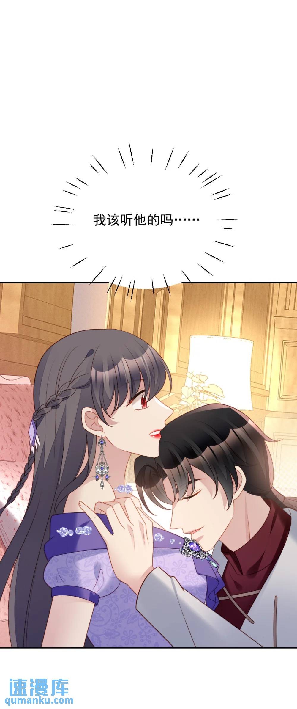 第192话 我们也试试吧-第70话