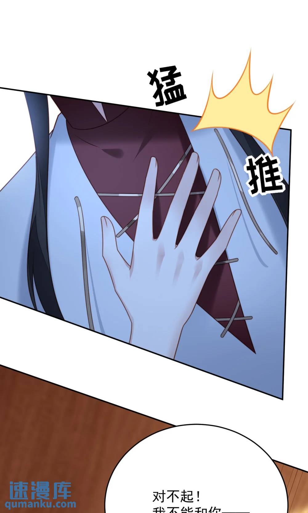 第192话 我们也试试吧-第70话