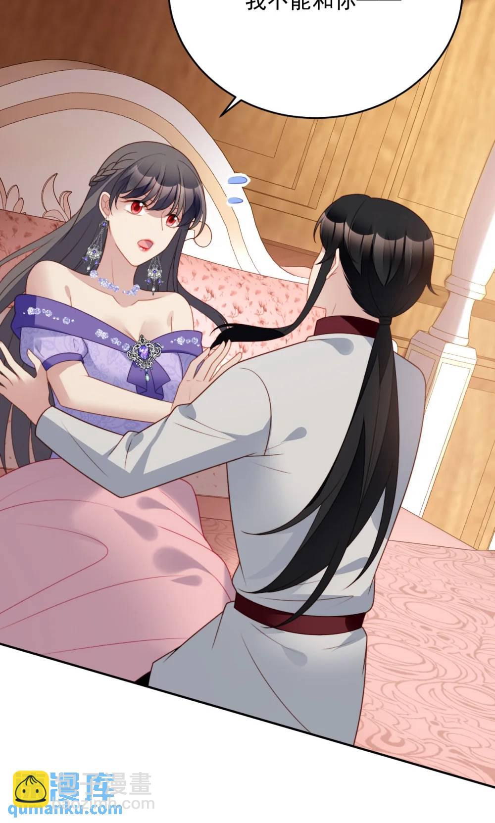 第192话 我们也试试吧-第70话