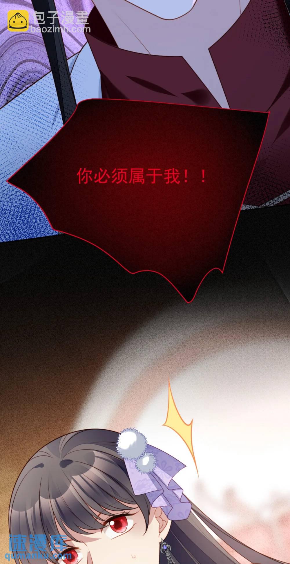 第192话 我们也试试吧-第70话