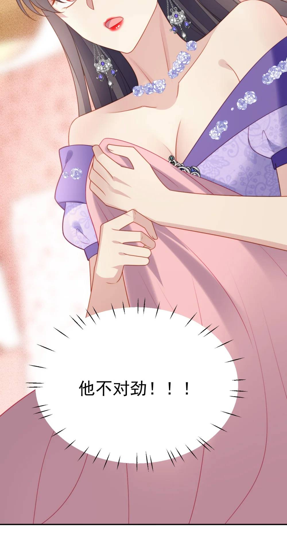 第192话 我们也试试吧-第70话