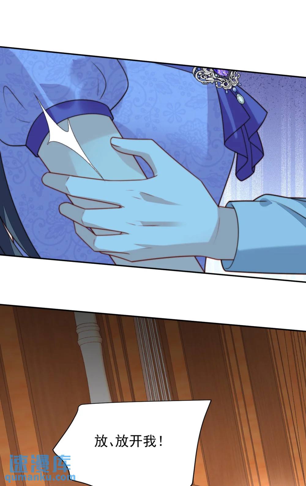 第192话 我们也试试吧-第70话