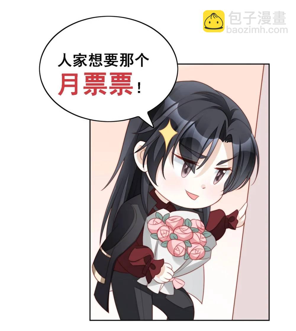 第192话 我们也试试吧-第70话