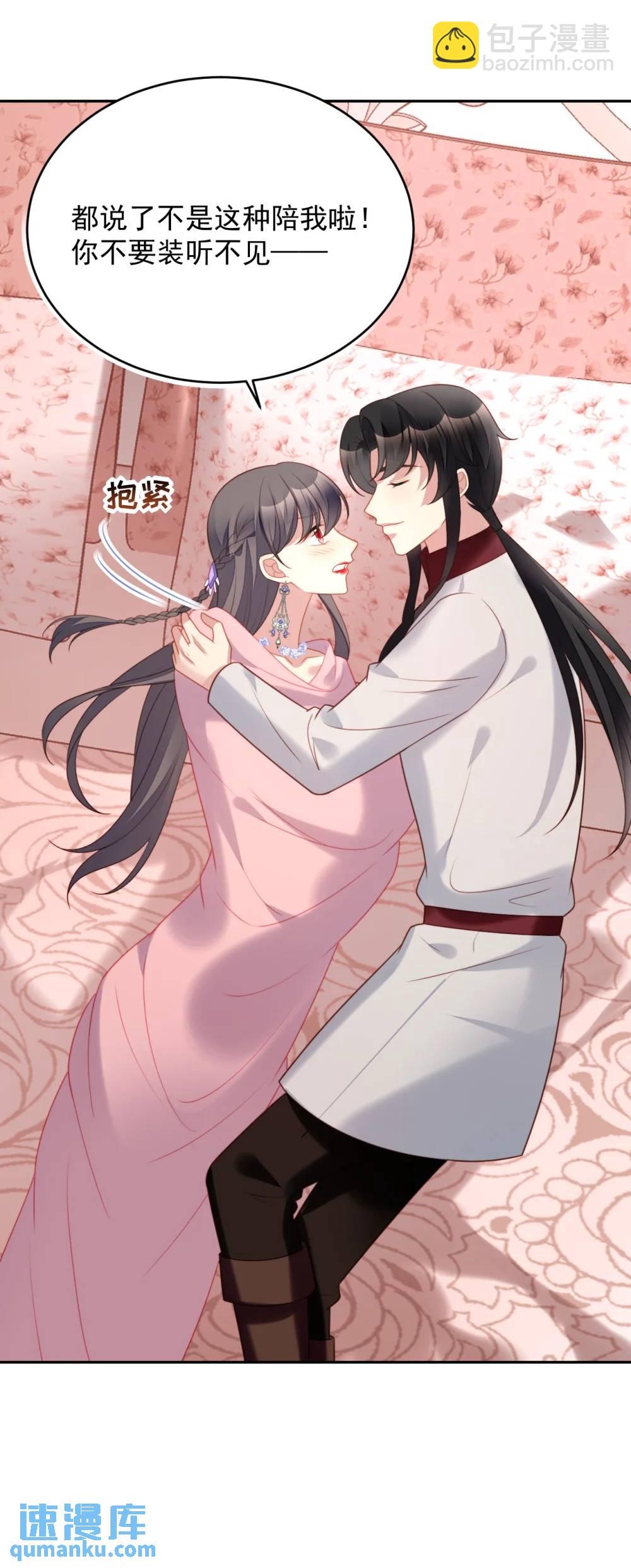 第192话 我们也试试吧-第70话