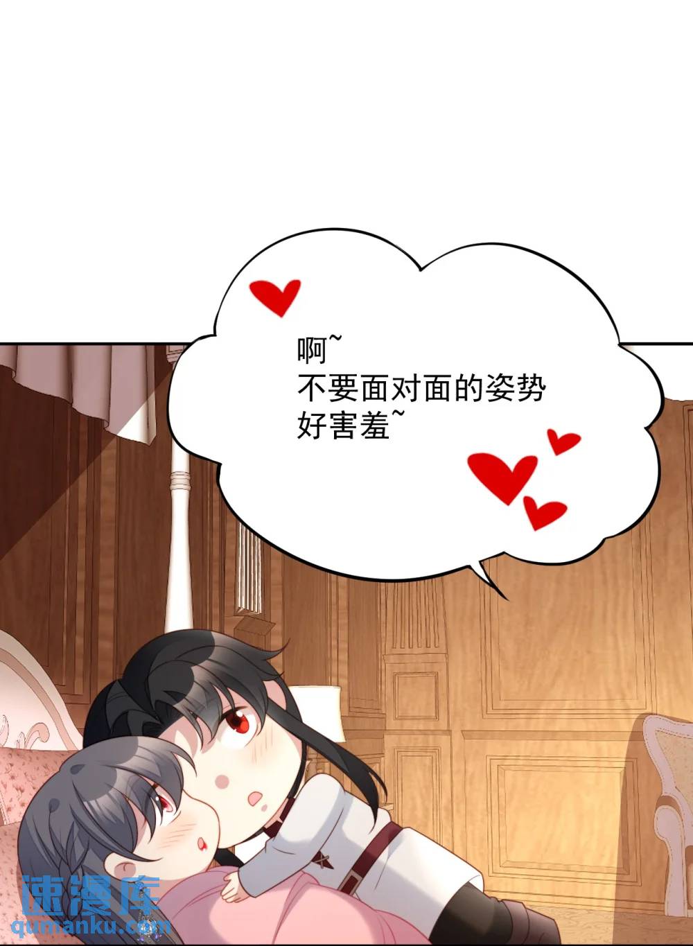 第192话 我们也试试吧-第70话