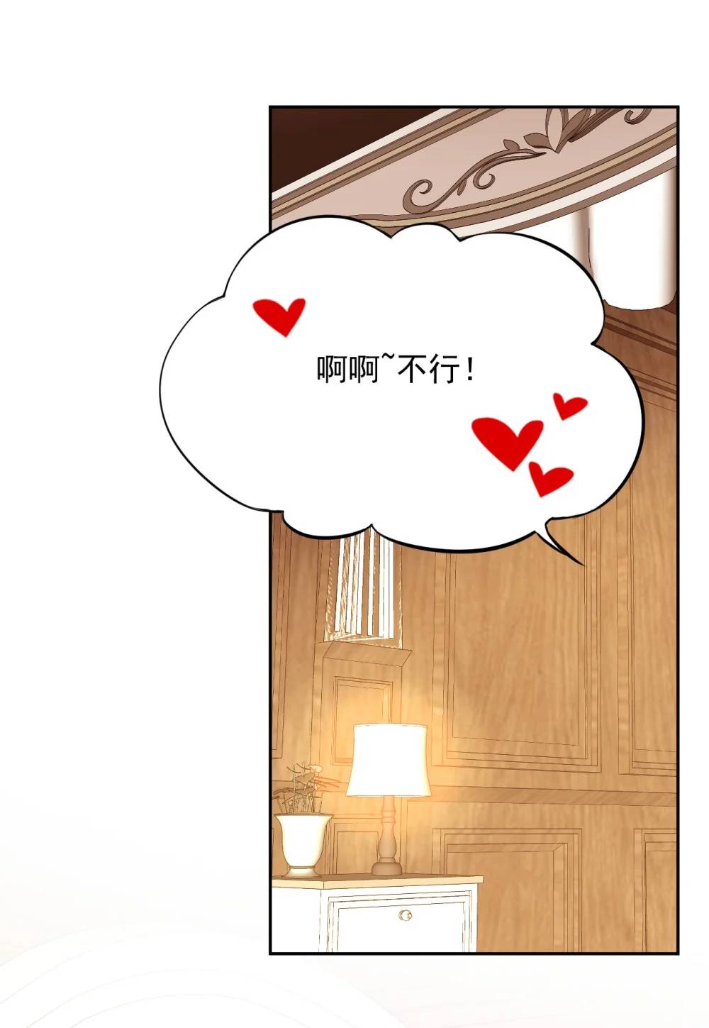 第192话 我们也试试吧-第70话