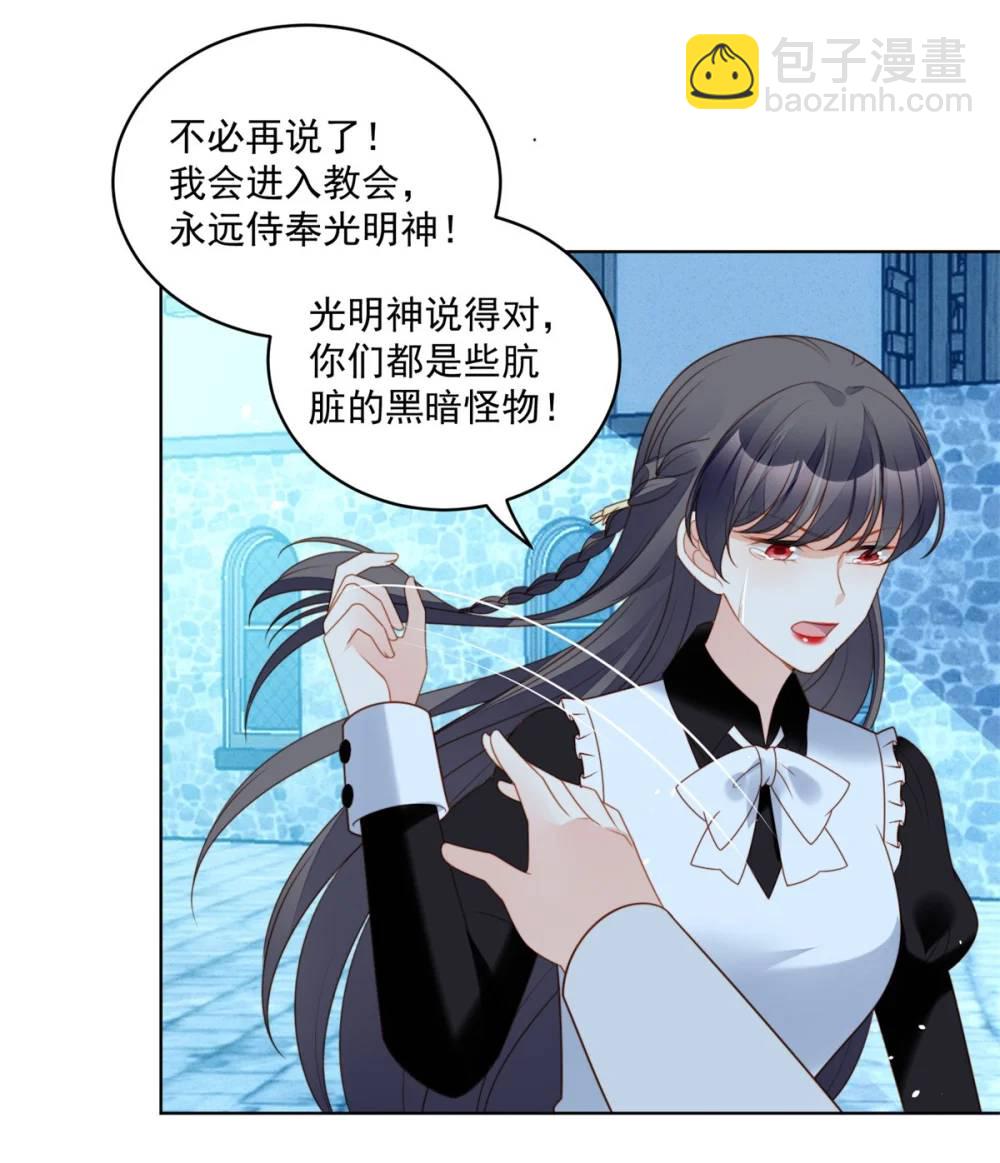 第194话 梦醒-第72话