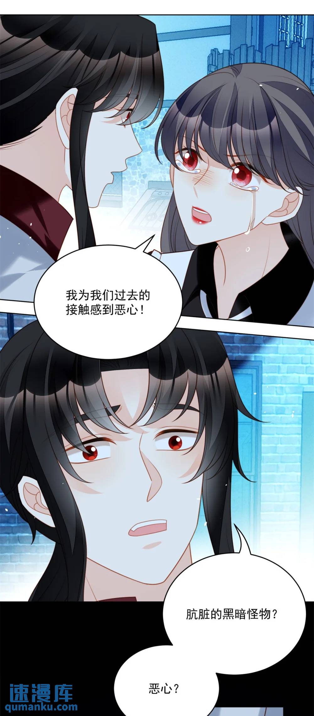 第194话 梦醒-第72话