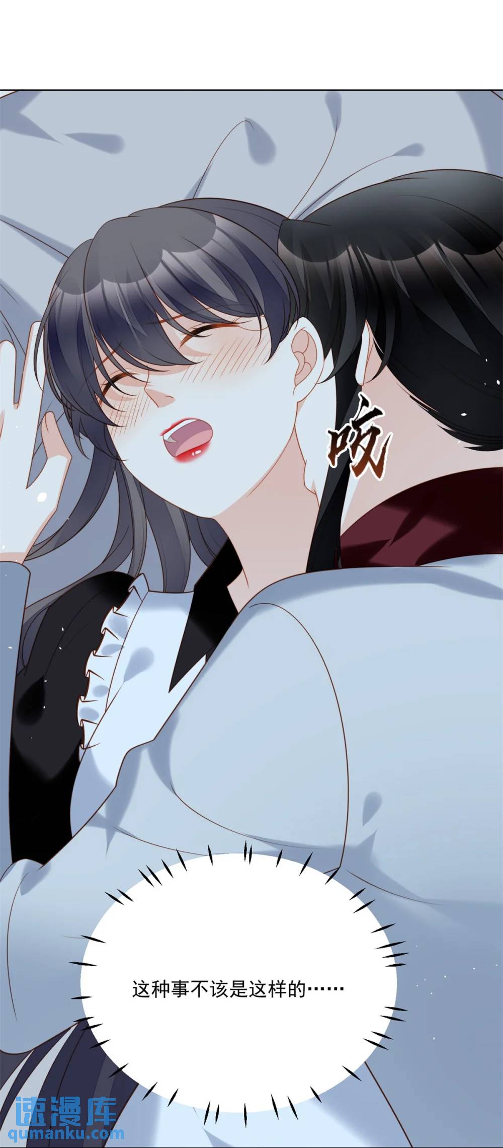 第194话 梦醒-第72话