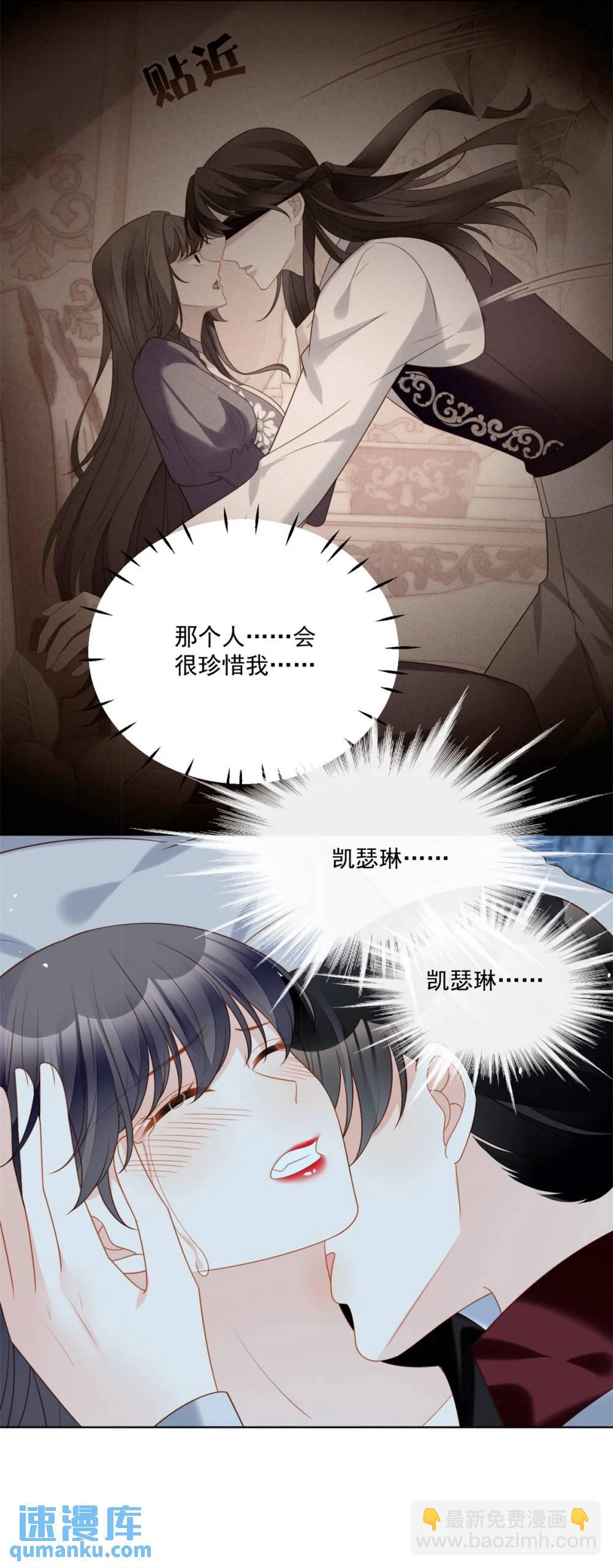 第194话 梦醒-第72话