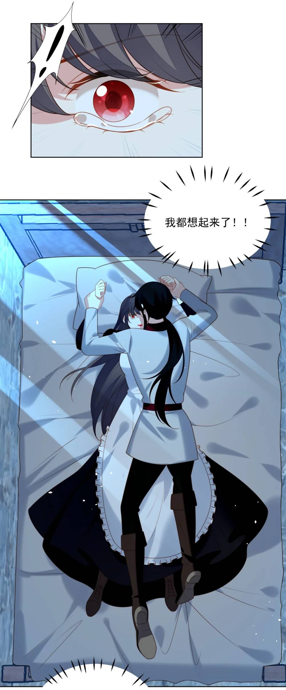 第194话 梦醒-第72话