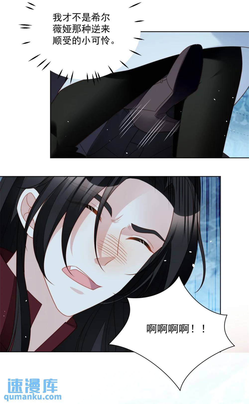 第194话 梦醒-第72话