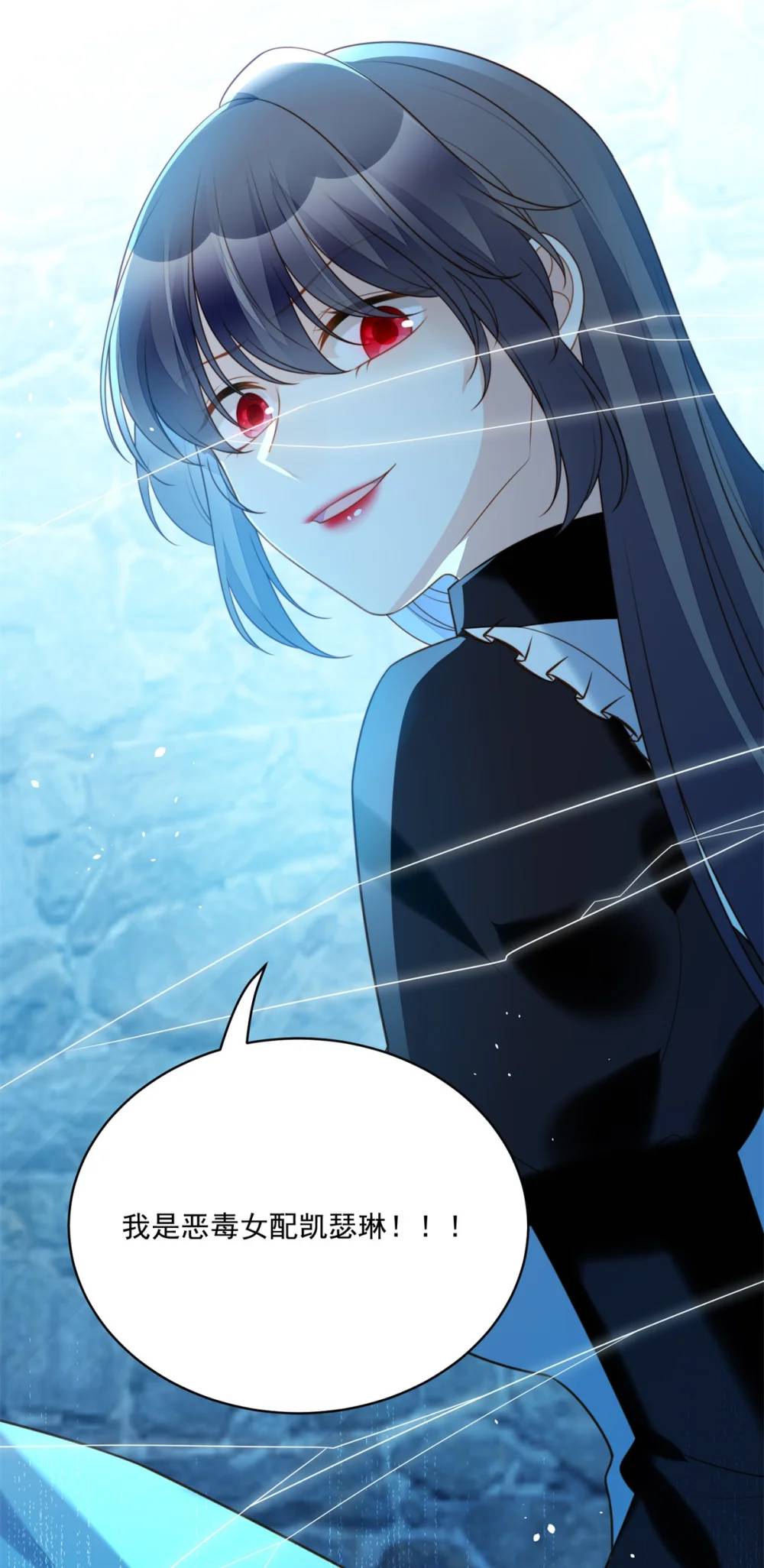 第194话 梦醒-第72话