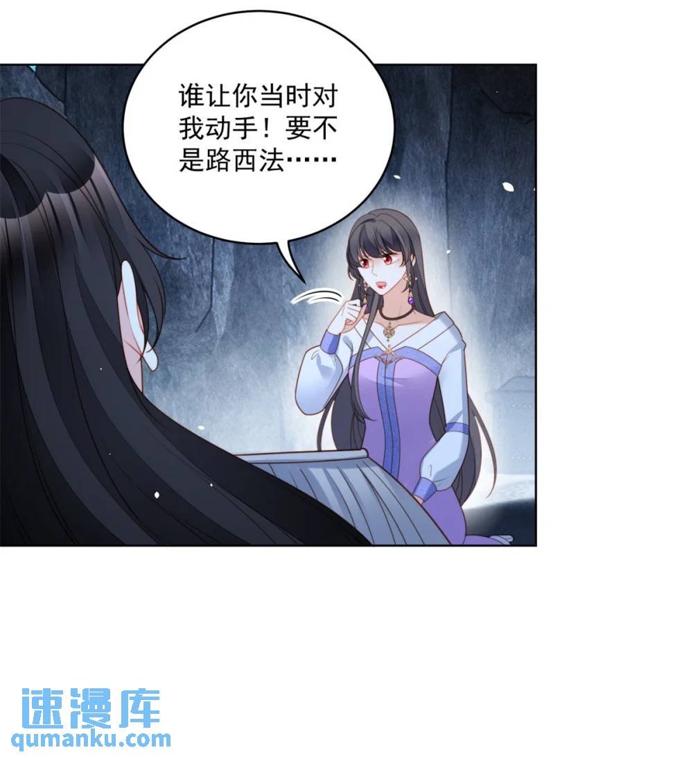 第194话 梦醒-第72话