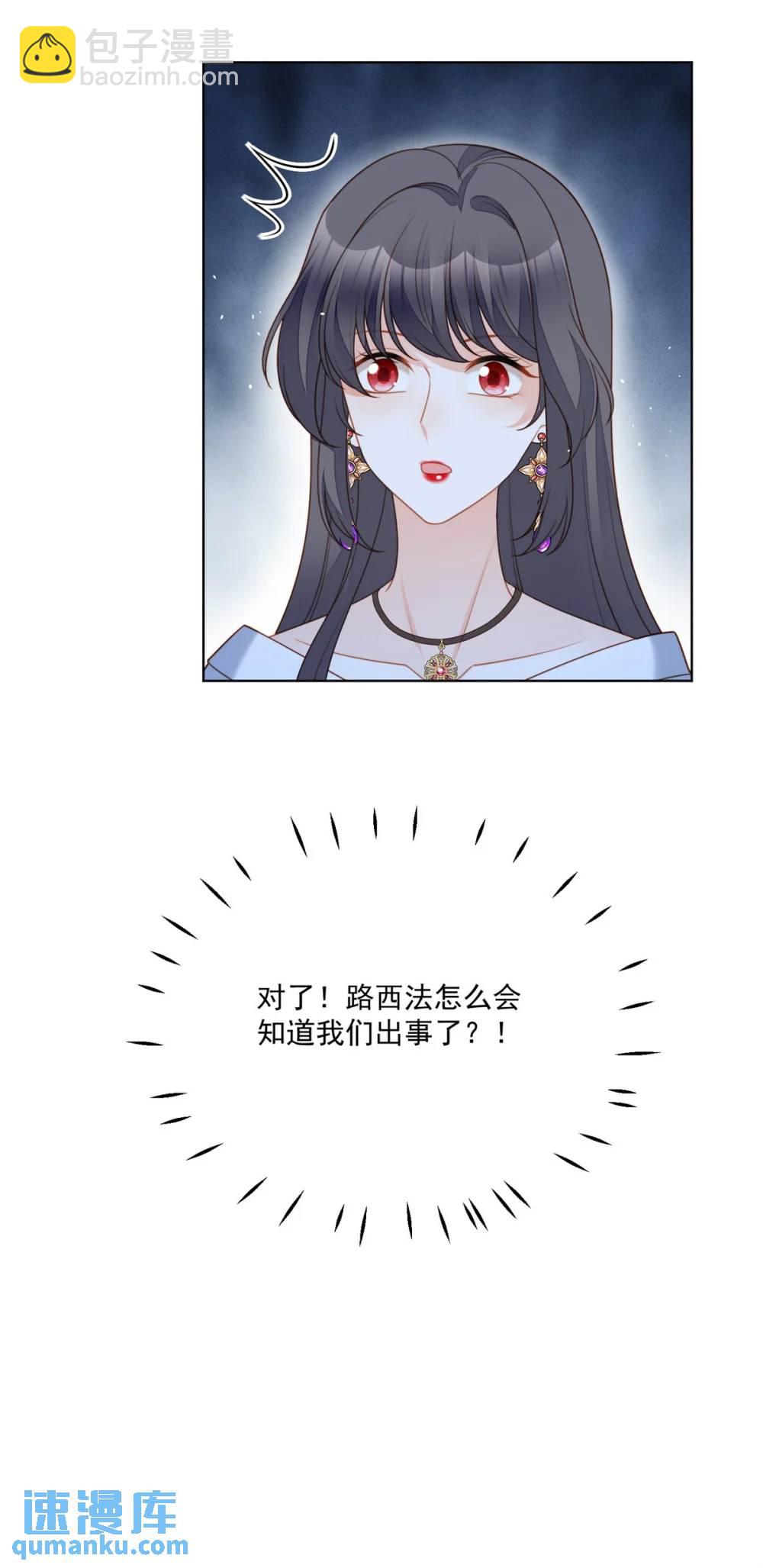 第194话 梦醒-第72话