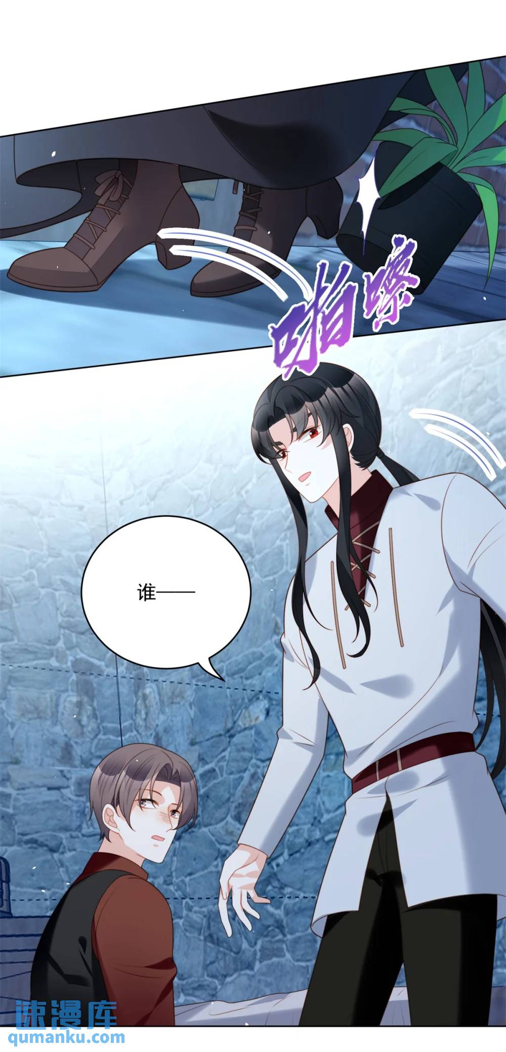 第194话 梦醒-第72话