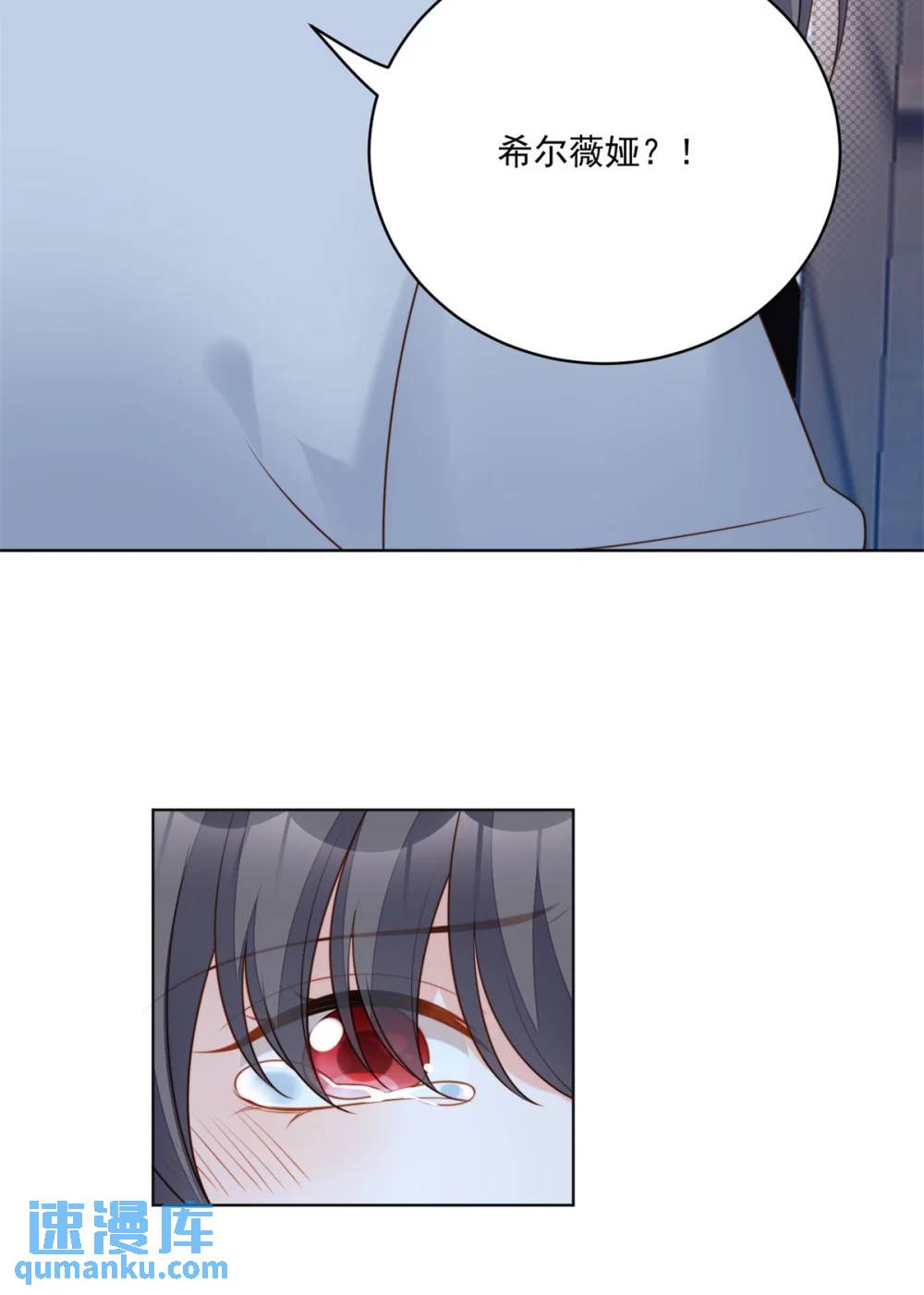 第194话 梦醒-第72话