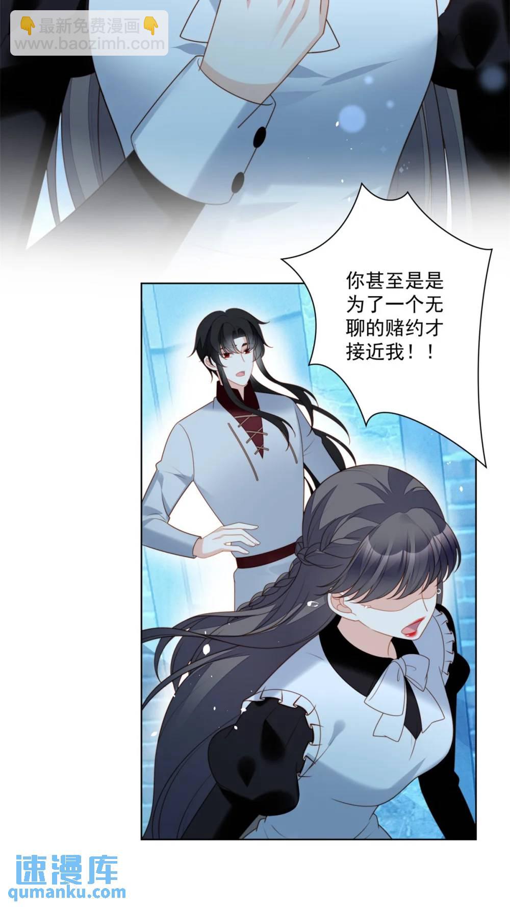 第194话 梦醒-第72话