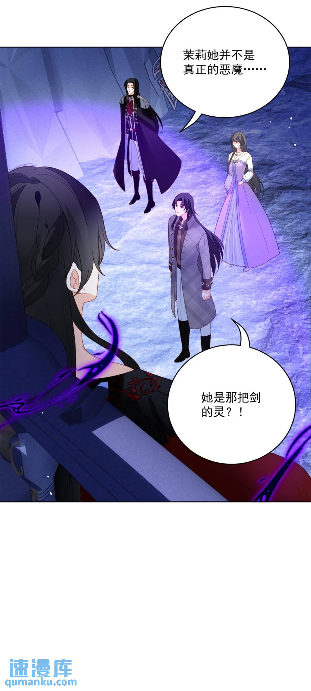 第196话 献上一个吻-第74话