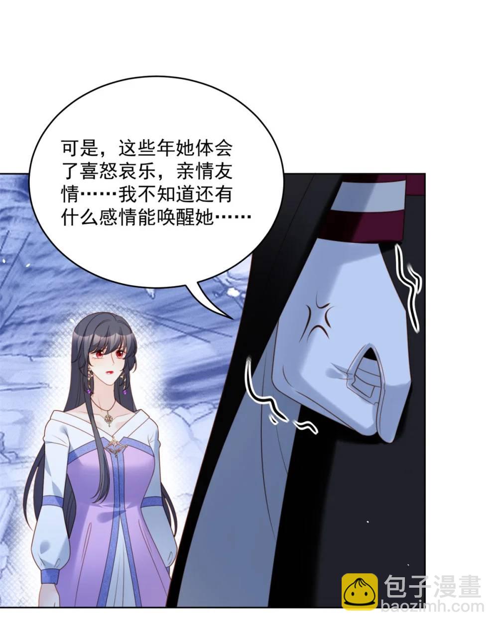 第196话 献上一个吻-第74话