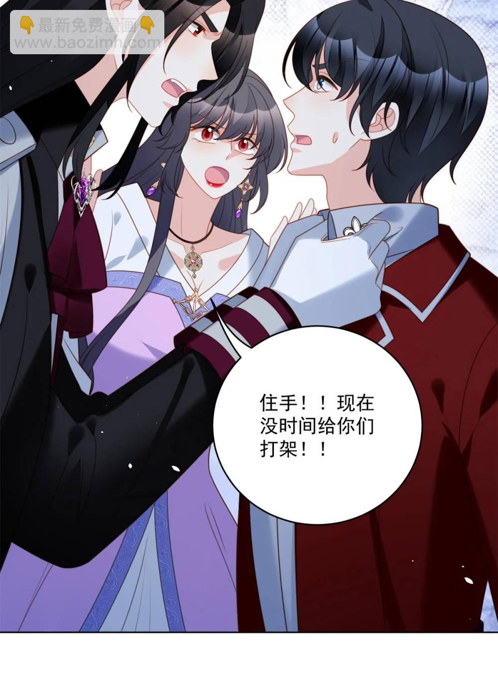 第196话 献上一个吻-第74话