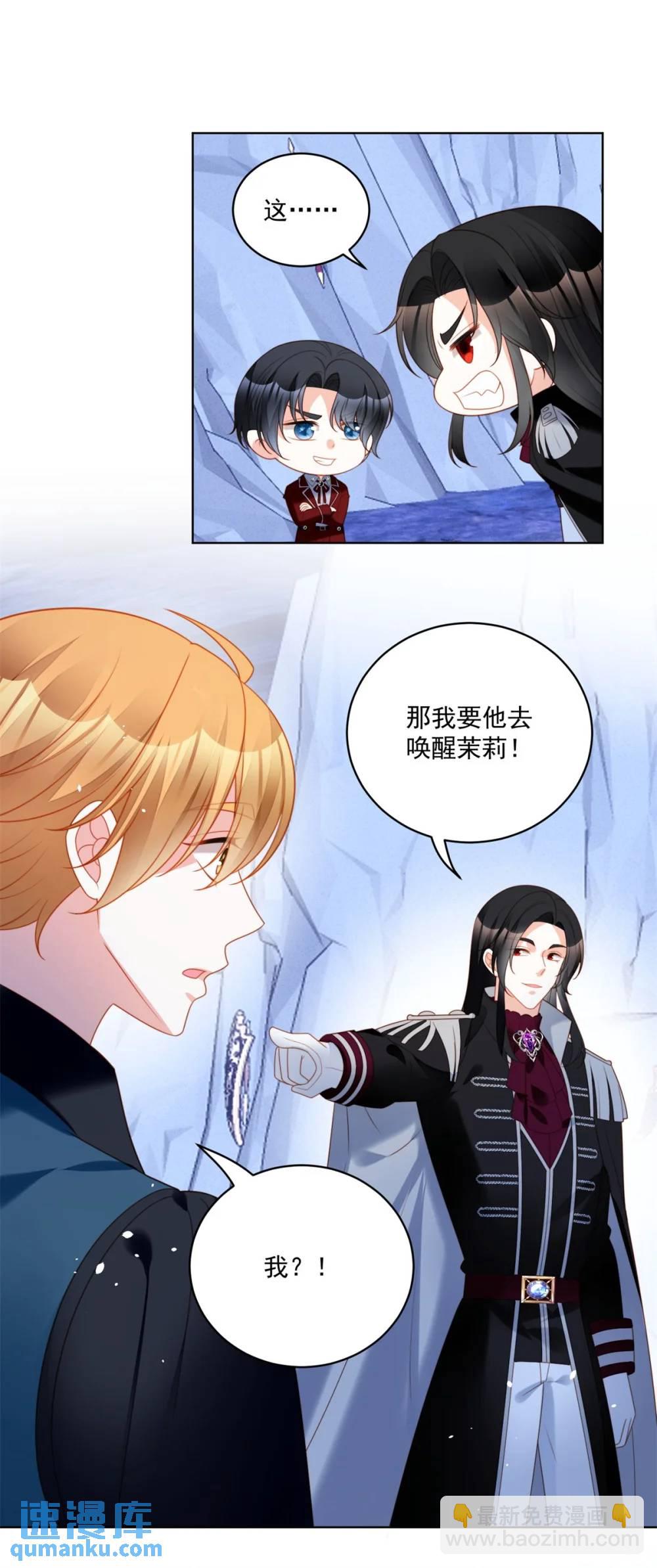 第196话 献上一个吻-第74话