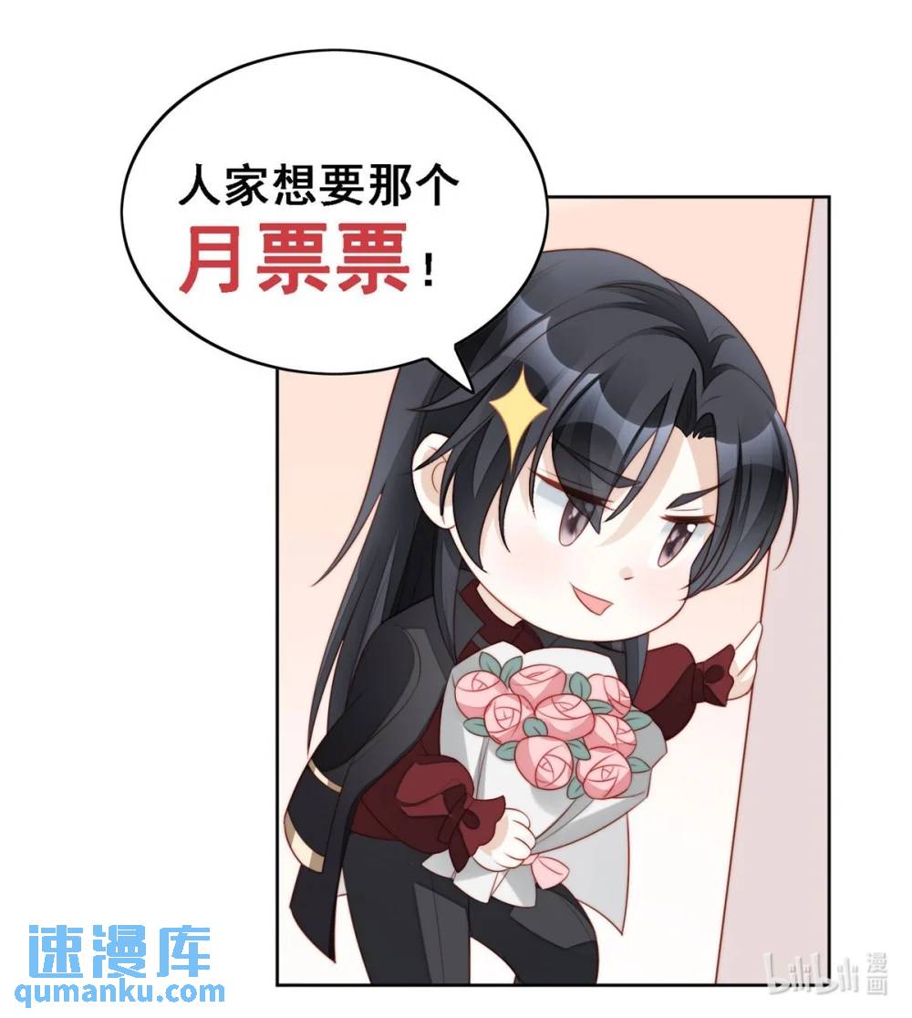 第196话 献上一个吻-第74话