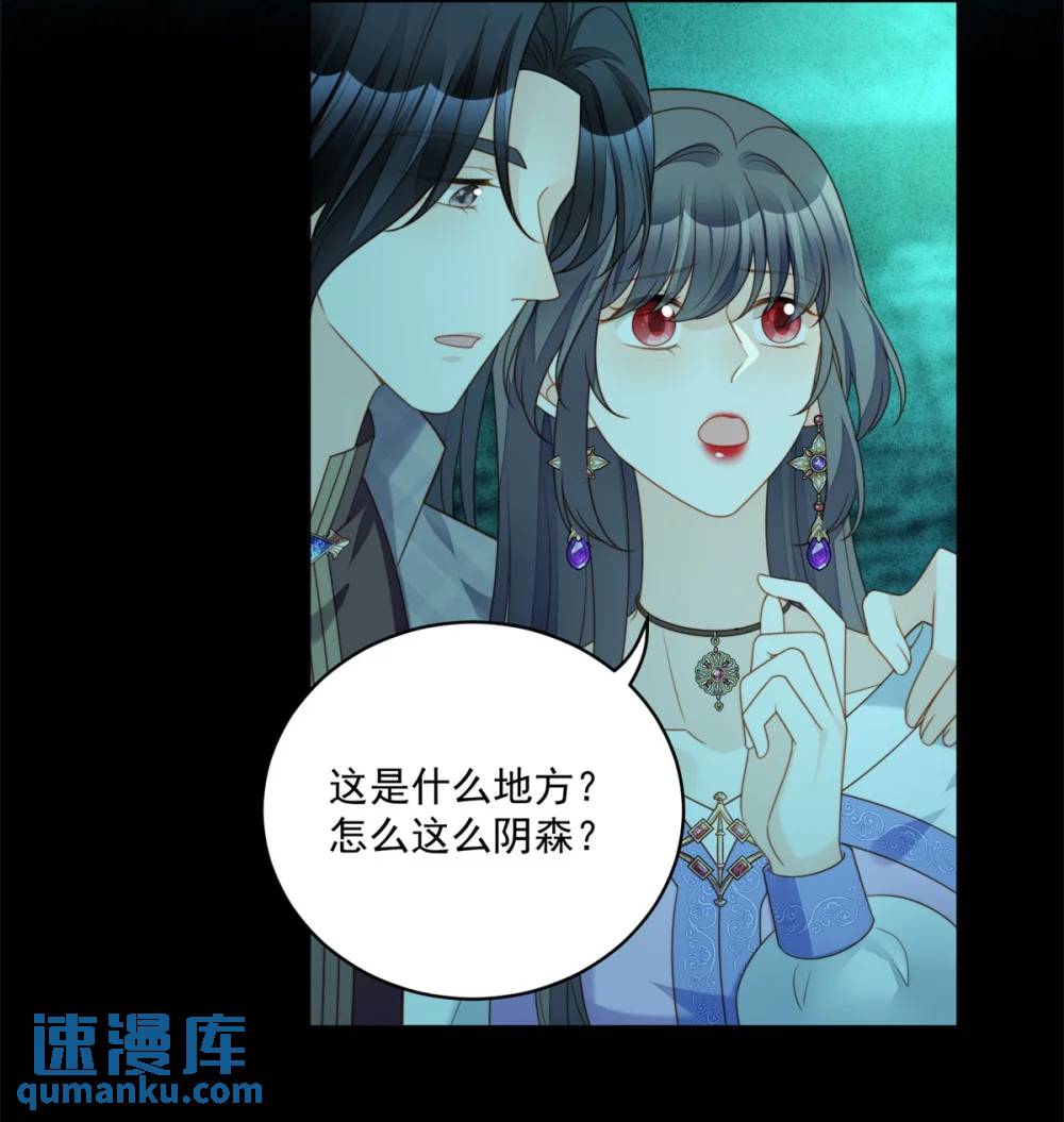 第196话 献上一个吻-第74话