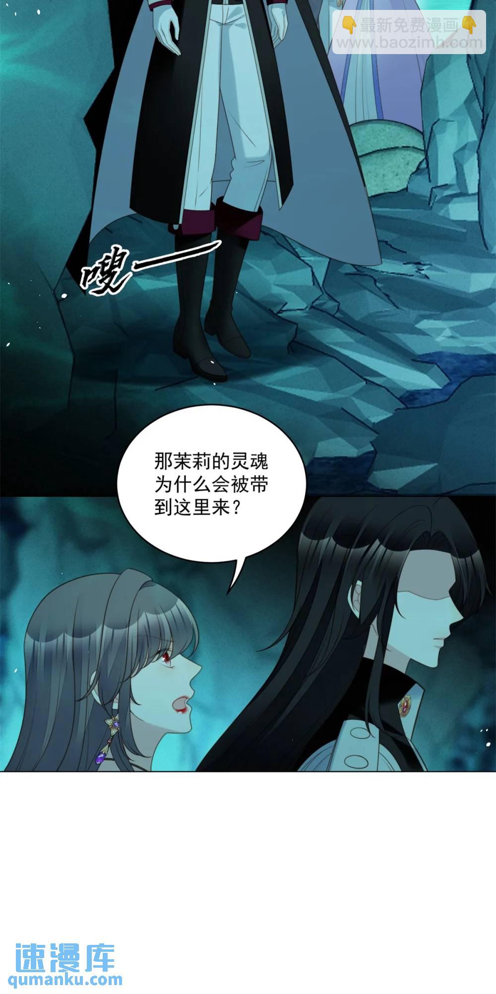 第196话 献上一个吻-第74话