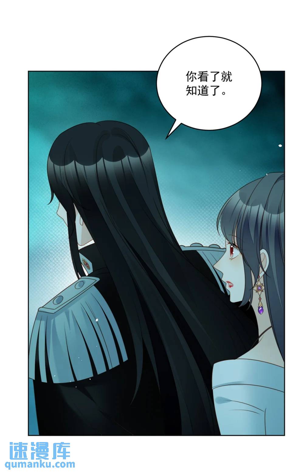 第196话 献上一个吻-第74话