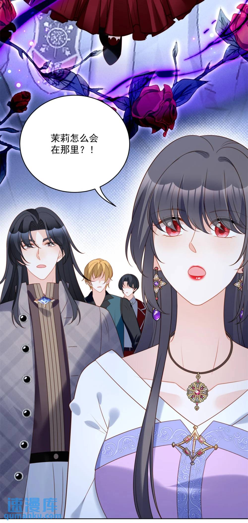 第196话 献上一个吻-第74话