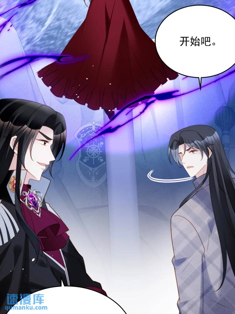 211 第一百九十九话一不小心亲上了-第76话