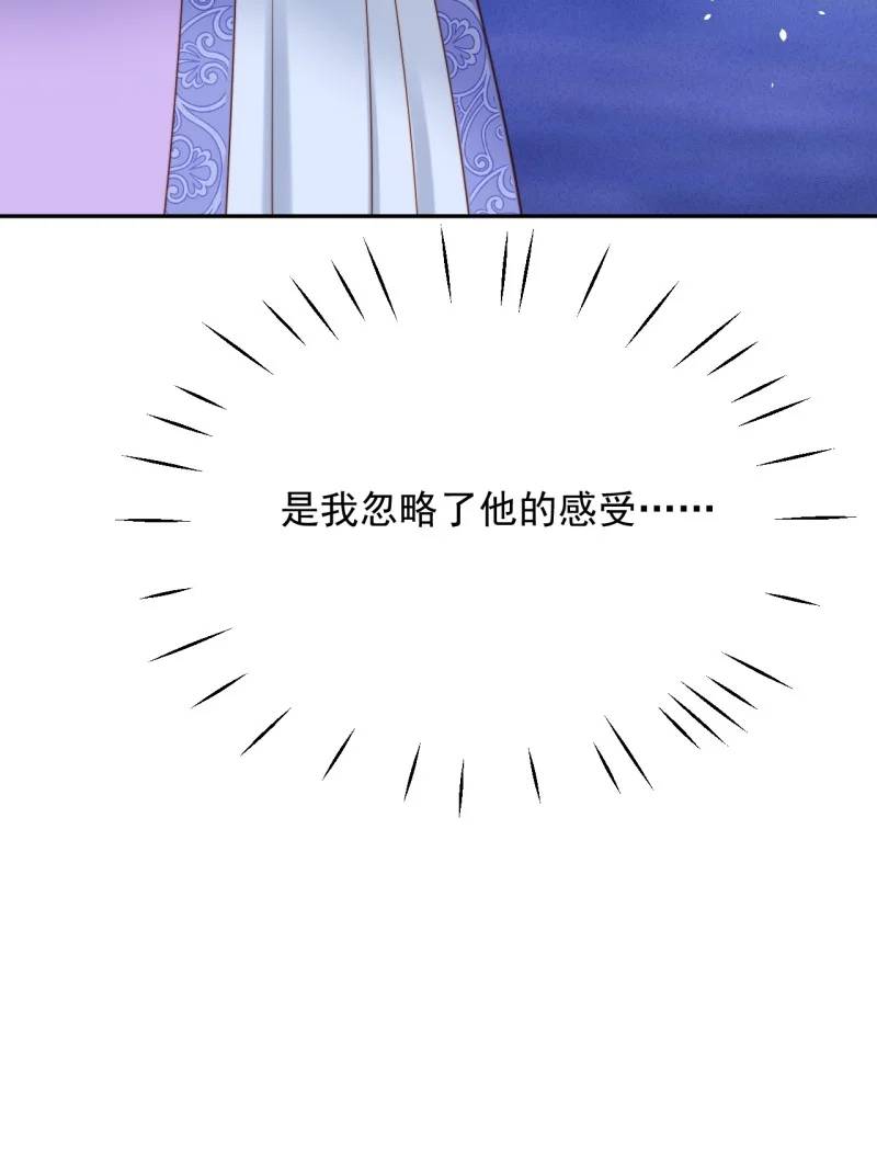 211 第一百九十九话一不小心亲上了-第76话