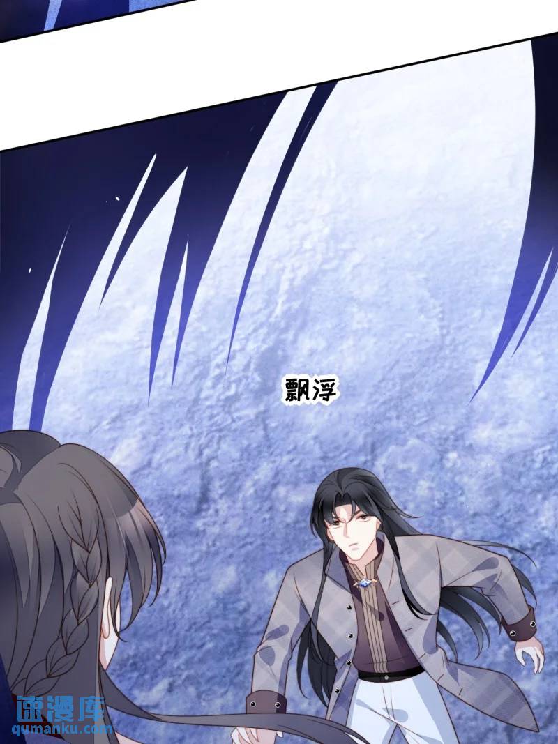 211 第一百九十九话一不小心亲上了-第76话