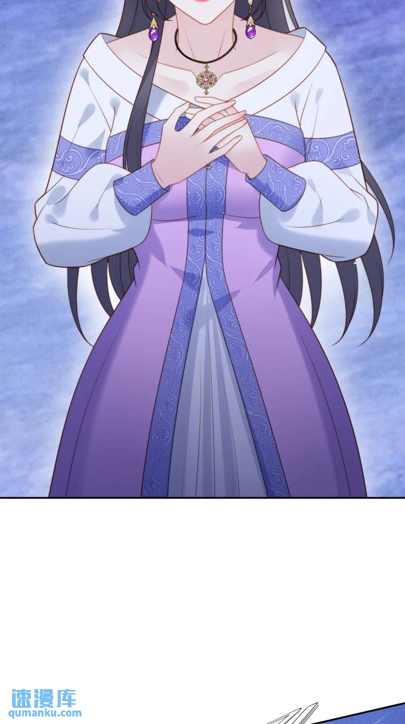 211 第一百九十九话一不小心亲上了-第76话