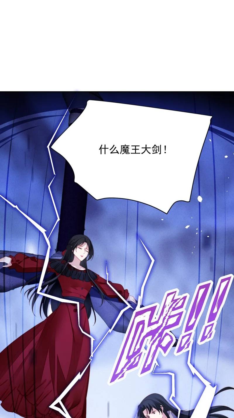 211 第一百九十九话一不小心亲上了-第76话