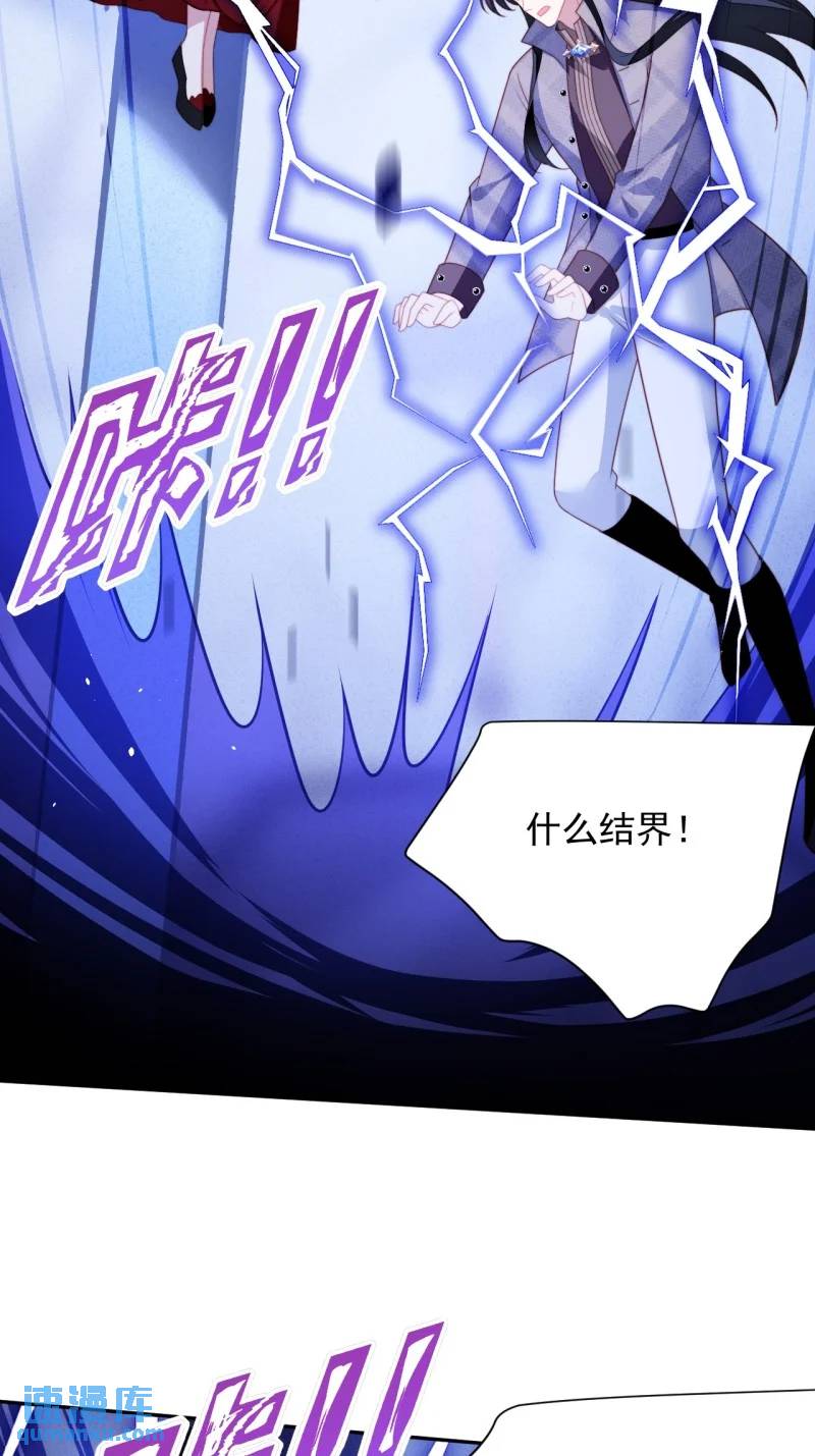 211 第一百九十九话一不小心亲上了-第76话