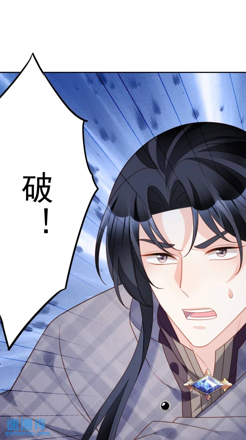 211 第一百九十九话一不小心亲上了-第76话