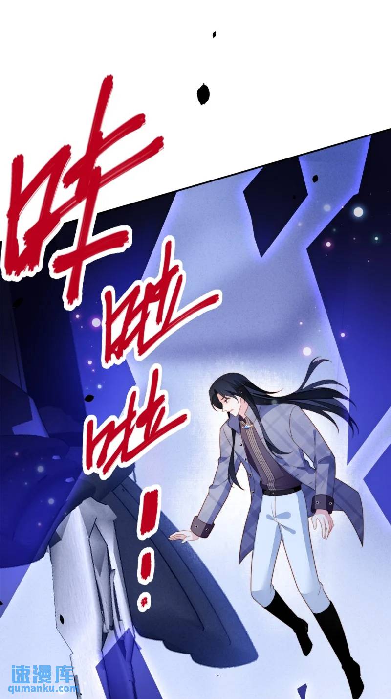 211 第一百九十九话一不小心亲上了-第76话